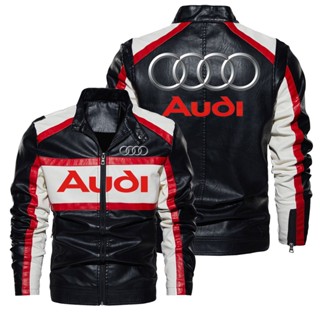 AUDI LOGO Jacket Windproof Leather A1 A2 A3 A4 A5 A6 A7 A8 Q3 Q5 Q7 Q8 RS1 RS2 RS3 RS4 RS5 RS6 RS7 RS8 Car Driving Long Sleeve Thin Rain Jacket