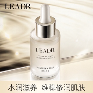 [Daily optimization] beauty of goddess TikTok yeast nicotinamide hydrating and moisturizing muscle base anti-aging anti-aging brightening skin color essence essence 8/21