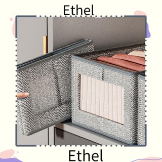 Ethel1 กล่องเก็บเสื้อผ้า อเนกประสงค์ พับได้ ระบายอากาศ คุณภาพสูง สําหรับบ้าน