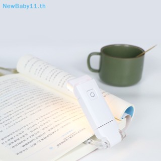 Onebaby ไฟอ่านหนังสือ LED ชาร์จ USB ปรับความสว่างได้ ป้องกันสายตา แบบพกพา