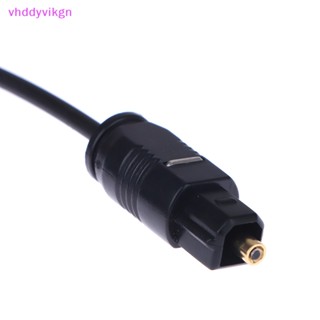 Vhdd Vention สายเคเบิ้ลเสียงดิจิทัล ออปติคอล Toslink SPDIF Coaxial สําหรับเครื่องเล่นบลูเรย์ Xbox PS4