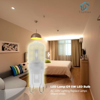 {ขายดี 99} หลอดไฟสปอตไลท์ LED G9 5W AC 220V แบบเปลี่ยน [Truman.th]