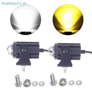 Onebaby ไฟตัดหมอก LED 12V สีขาว เหลือง สําหรับรถจักรยานยนต์ เรือ 1/2 ชิ้น