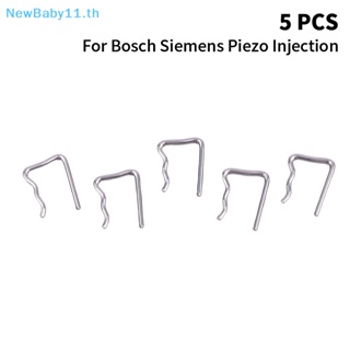 Onebaby คลิปหัวฉีด รางคอมมอนเรล สําหรับหัวฉีด Bosch Siemens Piezo 5 ชิ้น