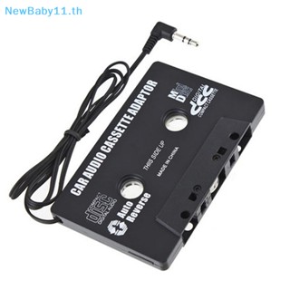 Onebaby อะแดปเตอร์แปลงเทปคาสเซ็ต MP3 MP4 คุณภาพสูง สําหรับเครื่องเล่น CD DVD IPod MP3