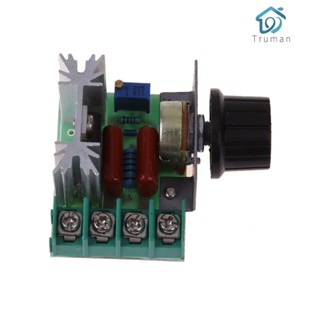{ขายดี 99} ตัวควบคุมความเร็วมอเตอร์ 2000W AC 50-250V 25A ปรับได้ PW [Truman.th]