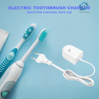 {ขายดี 99} แท่นชาร์จแปรงสีฟันไฟฟ้า ปลั๊ก EU สําหรับ Philips Sonicare HX6100 [Truman.th]