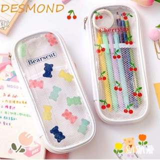 Desmond Kawaii กระเป๋าดินสอ ตาข่ายใส ลายเชอร์รี่น่ารัก สําหรับใส่ปากกา