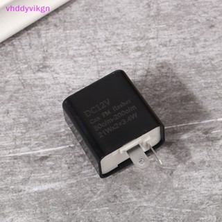 Vhdd รีเลย์ไฟกระพริบ LED 12V 2 Pin ความถี่ปรับได้ อุปกรณ์เสริม สําหรับรถจักรยานยนต์ TH