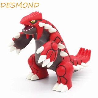 Desmond ฟิกเกอร์อนิเมะ Solgaleo Groudon Charizard ขนาดใหญ่ ของขวัญ สําหรับตกแต่ง