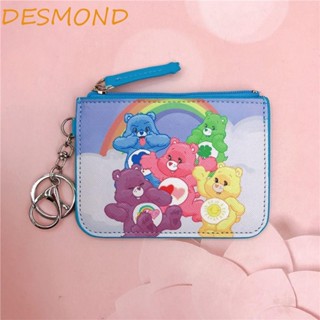 Desmond Carebears กระเป๋าสตางค์ กระเป๋าใส่เหรียญ หนัง PU ลายการ์ตูนน่ารัก สีรุ้ง พร้อมพวงกุญแจ สําหรับนักเรียนหญิง