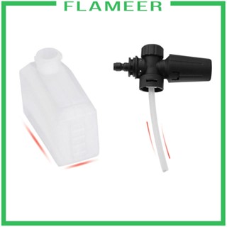 [Flameer] หัวฉีดสเปรย์โฟม แบบพกพา ปรับได้ สําหรับล้างรถยนต์ ทําสวน