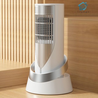 {ขายดี 99} เครื่องทําความร้อน แบบตั้งโต๊ะ 1200W ประหยัดพลังงาน [Truman.th]