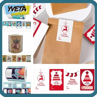 Yveta สติกเกอร์กระดาษคราฟท์ ลาย Merry Christmas หลากสี สําหรับตกแต่งปาร์ตี้คริสต์มาส 250 300 ชิ้น