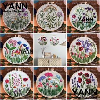 Yann1 ชุดปักครอสติช ปักครอสสติตช์ ลายดอกไม้ แฮนด์เมด DIY สําหรับผู้เริ่มต้น