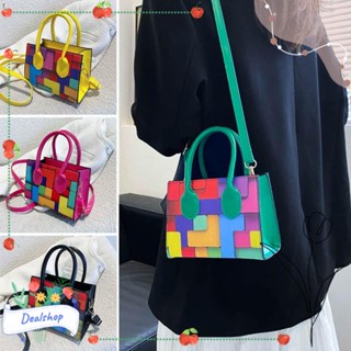 Dealshop กระเป๋าสะพายไหล่ แฟชั่น สีตัดกัน สีสันสดใส