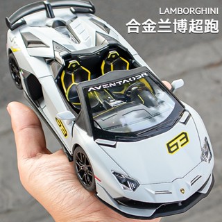 [New product in stock] Rambo &amp; Gini big Niu five-drive alloy car model LP770 acousto-optic feedback boy toy car simulation car model quality assurance NTQN