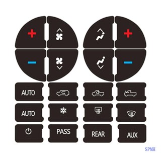 สติกเกอร์ ติดปุ่มแดชบอร์ดเครื่องปรับอากาศ