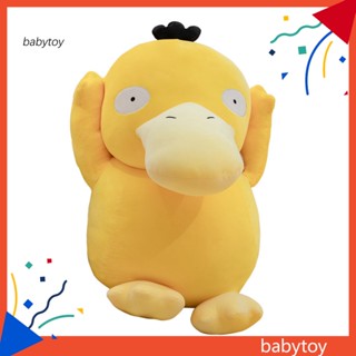 Baby ตุ๊กตาการ์ตูนมอนสเตอร์ Psyduck ผ้ากํามะหยี่ขนนิ่ม สําหรับตกแต่งบ้าน ห้องนอน