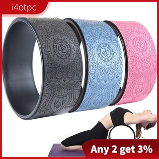 I4otpc ล้อโยคะ 12.2 นิ้ว แข็งแรง สะดวกสบาย Dharma Yoga Prop Wheel สําหรับปวดหลัง Myofascial Release