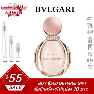 Bvlgari Rose Goldea 2ml / 5ml / 10ml