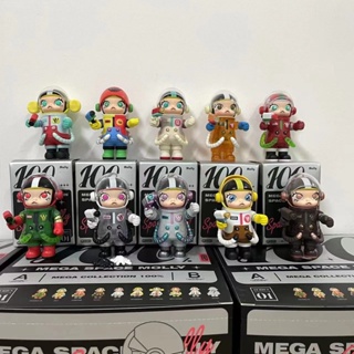 [สินค้าพรีเมี่ยม ของแท้] ฟิกเกอร์ MEGA Collection Series 100% SPACE MOLLY Anniversary Mystery Box Jasmine Astronaut Girl [9.3 Fx]