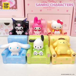 Toptoy ของแท้ ตุ๊กตาฟิกเกอร์ Sanrio Family Sitting ของขวัญวันเกิด สําหรับตกแต่ง