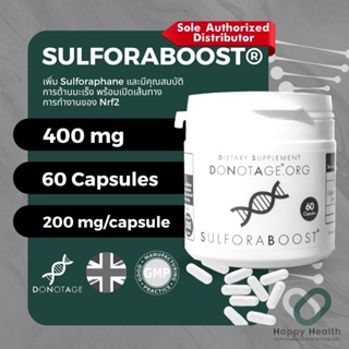 SulforaBoost® (60 แคปซูล) Do Not Age 400 mg. สารสกัดจากผักบรอกโคลี (Sulforaphane) ต้านอนุมูลอิสระ ลดอักเสบ ลดมะเร็ง