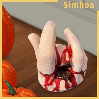 [SIMHOA] เครื่องประดับเรซิ่น รูปมือตัดเลือด สําหรับตกแต่งปาร์ตี้ฮาโลวีน