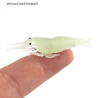 [attractivefinewell] เหยื่อตกปลา รูปกุ้งปลอม แบบนิ่ม 4 ซม. 10 ชิ้น