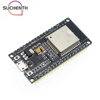 Suchenth บอร์ดทดลอง ใช้พลังงานต่ํา แกนคู่ ESP32-DEVKITC WROOM-32