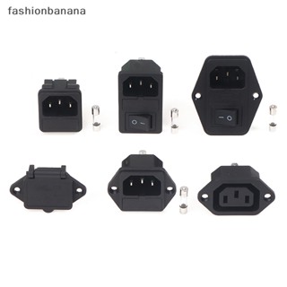 [fashionbanana] ปลั๊กเชื่อมต่อ ตัวผู้ AC ตัวเมีย 3 Pin สีดํา