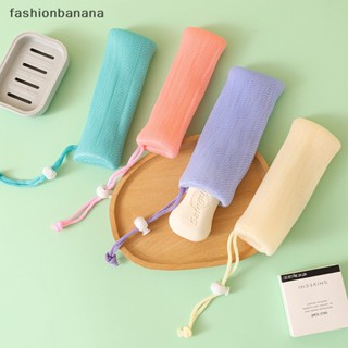 [fashionbanana] ถุงตาข่าย PE สําหรับทําความสะอาดผิวหน้า พร้อมส่ง