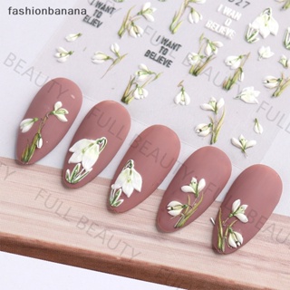 [fashionbanana] ใหม่ พร้อมส่ง สติกเกอร์ ลายดอกไม้ 5D สีขาว สําหรับตกแต่งเล็บ