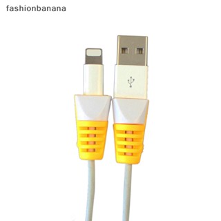 [fashionbanana] ตัวถนอมสายชาร์จ USB สําหรับ iPhone