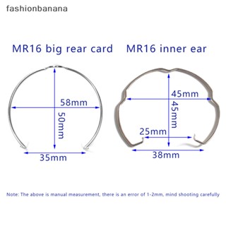 [fashionbanana] ใหม่ พร้อมส่ง คลิปแหวนไฟสปอตไลท์ MR16 MR11 อุปกรณ์เสริม