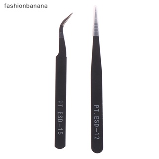 [fashionbanana] แหนบสเตนเลส ESD-12 15 ป้องกันไฟฟ้าสถิตย์ 1 ชิ้น