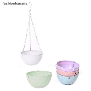 [fashionbanana] ใหม่ พร้อมส่ง กระถางดอกไม้ ตะกร้าหวายเทียม แบบแขวน สําหรับตกแต่งระเบียง