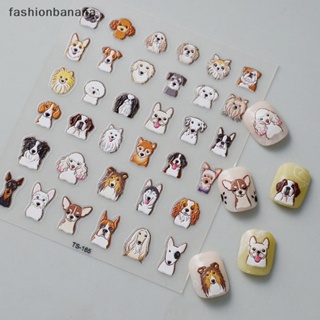 [fashionbanana] ใหม่ พร้อมส่ง สติกเกอร์ ลายนูน รูปสุนัข แมว 5D สําหรับติดตกแต่งเล็บ