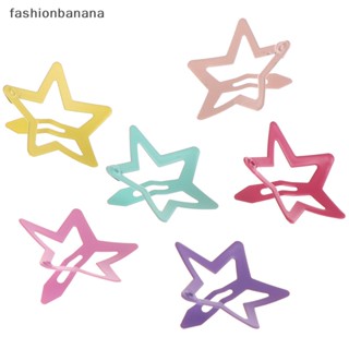 [fashionbanana] กิ๊บติดผมโลหะ รูปดาว น่ารัก สําหรับเด็กผู้หญิง 6 ชิ้น
 ใหม่ พร้อมส่ง