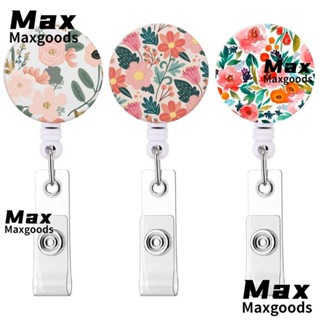 Maxg พวงกุญแจ เครื่องประดับ ของขวัญ 3 ชิ้น