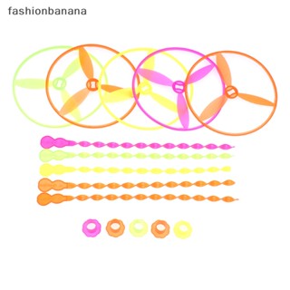 [fashionbanana] จานบินเฮลิคอปเตอร์ ไม้ไผ่ ด้ามจับแมลงปอ ของเล่นสําหรับเด็ก 5 ชิ้น