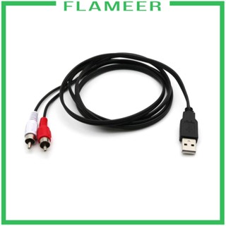 [Flameer] Prettyia USB 2. ตัวแยกสัญญาณวิดีโอ เสียง 0 ตัวผู้ เป็น 2 ตัวผู้