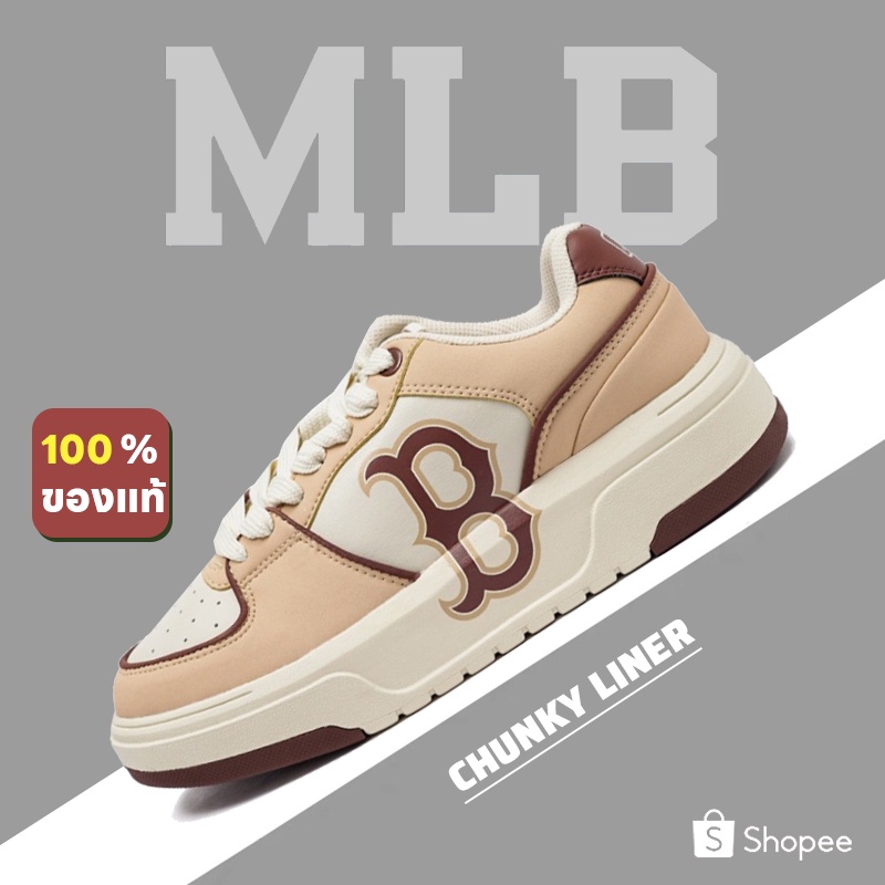 MLB Chunky Liner '' beige yellow '' 💖 Sneakers ของแท้ 100%