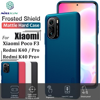 Nillkin เคสโทรศัพท์มือถือ PC แข็ง กันกระแทก สีดํา สีฟ้า หรูหรา สําหรับ Xiaomi POCO F3 Redmi K40 Pro 5G