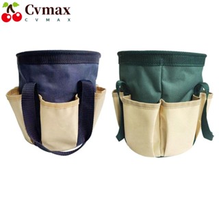 Cvmax กระเป๋าเก็บเครื่องมือ อเนกประสงค์ ทนทาน แบบมืออาชีพ