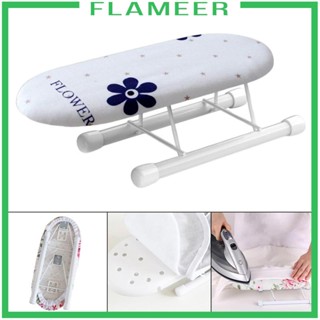 [Flameer] แผ่นรองรีดผ้า พร้อมปลอกยึด อุปกรณ์เสริม สําหรับเดินทาง หอพัก