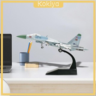 [Kokiya] โมเดลเครื่องบินรบ 1:100 SU27 พร้อมขาตั้ง สําหรับห้องนอน บ้าน ตู้ทีวี คาเฟ่ ที่ระลึกการบิน