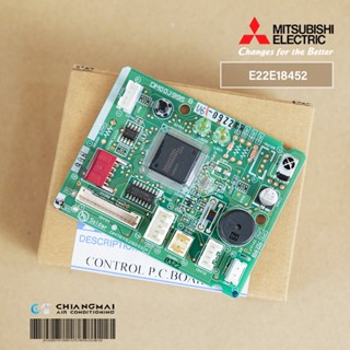 E22E18452 แผงรับสัญญาณรีโมทแอร์ Mitsubishi Electric ตัวรับสัญญาณแอร์มิตซูบิชิ รุ่น MSZ-SGH13VA-T1, MSZ-SGE13VA-T1