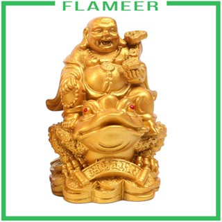 [Flameer] เครื่องประดับ รูปกบจีน เสริมฮวงจุ้ย สําหรับตกแต่งบ้าน